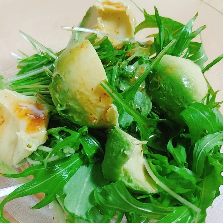 水菜とアボカドの和風ごまドレサラダ
